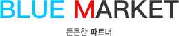 블루마켓 